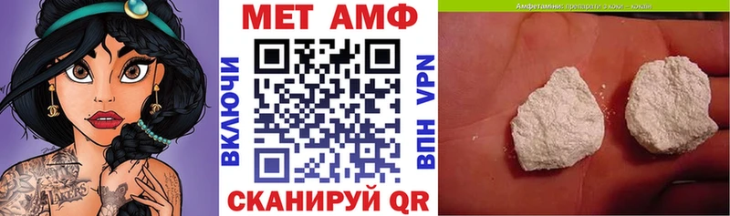 Amphetamine Розовый Зеленокумск