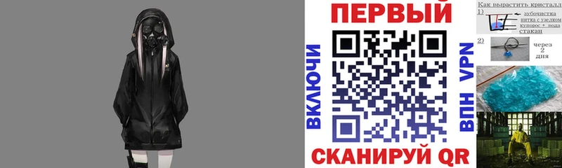 АМФЕТАМИН VHQ  Зеленокумск 