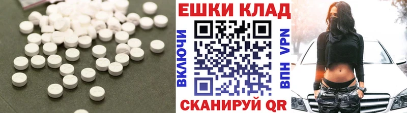 Ecstasy бентли даркнет сайт Зеленокумск