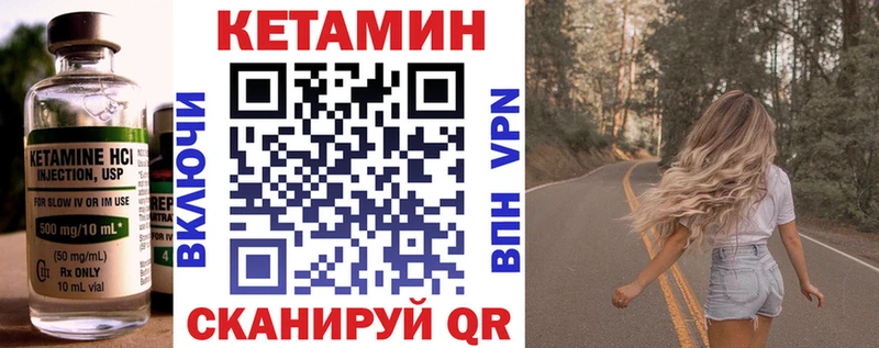 omg ССЫЛКА  Зеленокумск  КЕТАМИН ketamine 