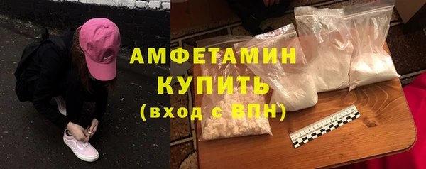 spice Абдулино
