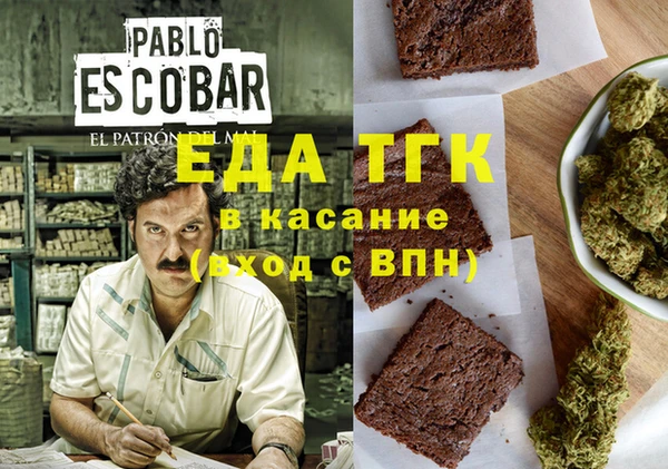 spice Абдулино