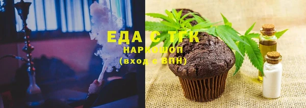 spice Абдулино
