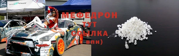 синтетический гашиш Абаза