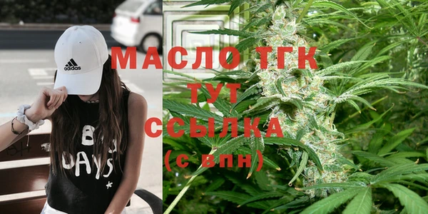 синтетический гашиш Абаза