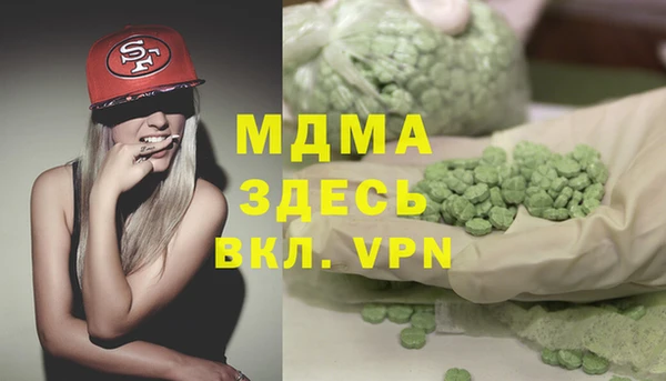 spice Абдулино