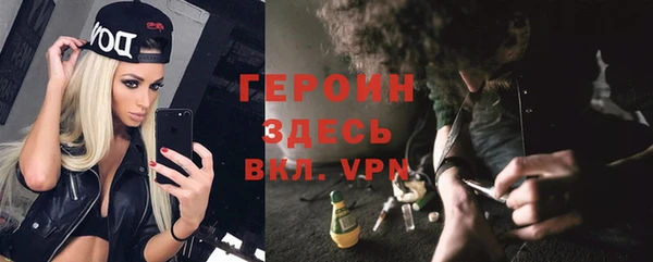 синтетический гашиш Абаза