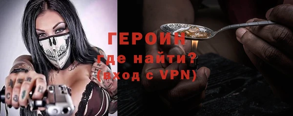 синтетический гашиш Абаза