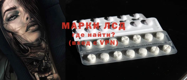 синтетический гашиш Абаза