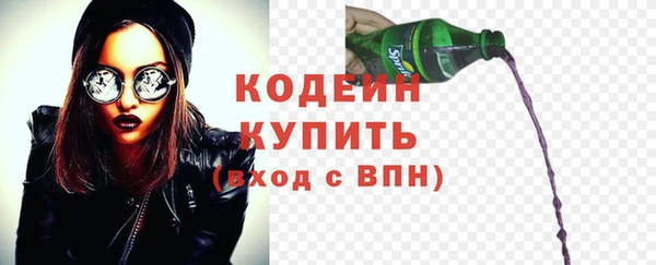 spice Абдулино