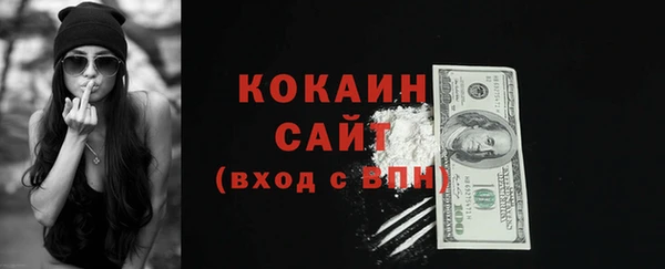 синтетический гашиш Абаза
