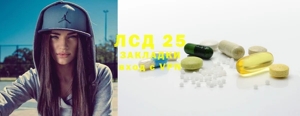 стаф Алексеевка