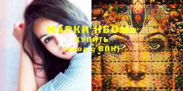 прущая мука Абинск
