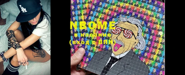 MESCALINE Кинешма
