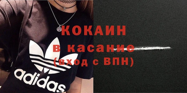 синтетический гашиш Абаза