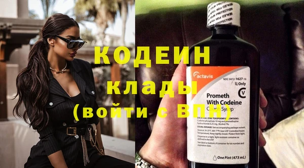 бутират Киреевск