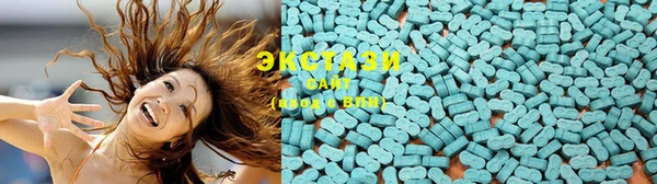 синтетический гашиш Абаза