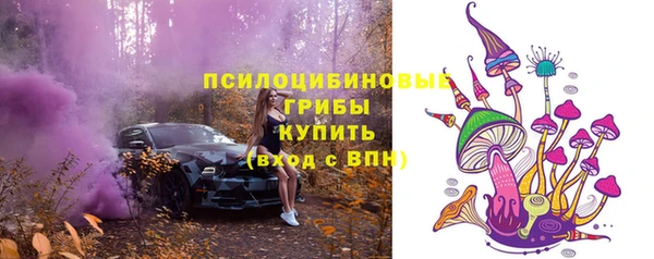 синтетический гашиш Абаза