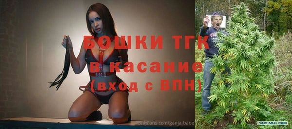 spice Абдулино