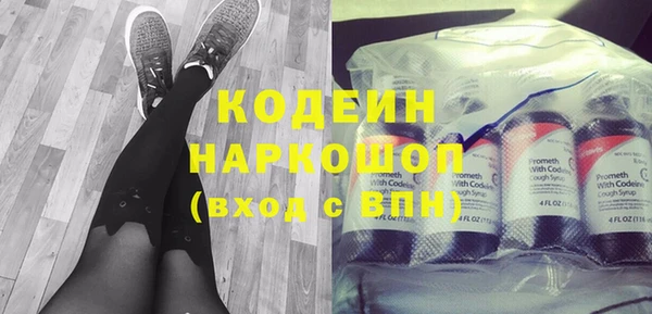 spice Абдулино