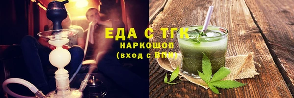 spice Абдулино