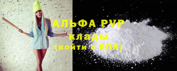 spice Абдулино