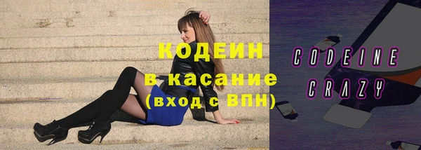 синтетический гашиш Абаза