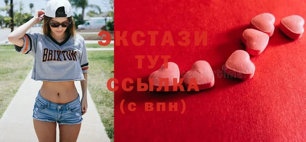 синтетический гашиш Абаза
