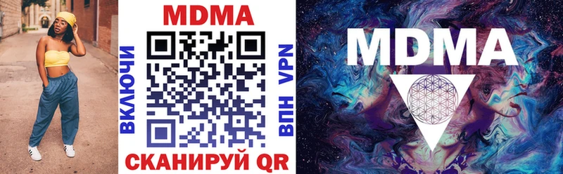 kraken онион  наркота  Зеленокумск  МДМА crystal 