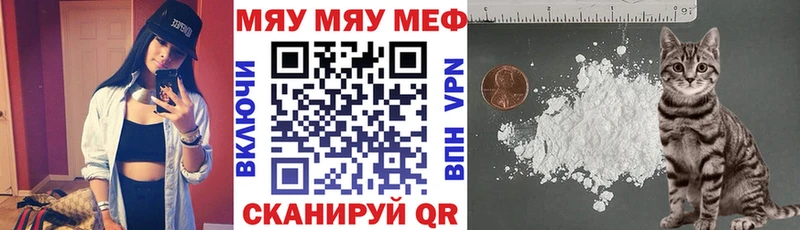 МЕФ VHQ  сайты даркнета официальный сайт  Зеленокумск 