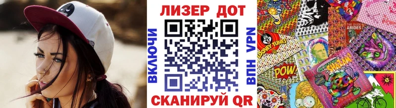 Марки 25I-NBOMe 1,5мг  маркетплейс телеграм  Зеленокумск 