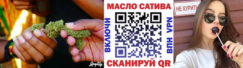 что такое   Зеленокумск  ТГК вейп с тгк 