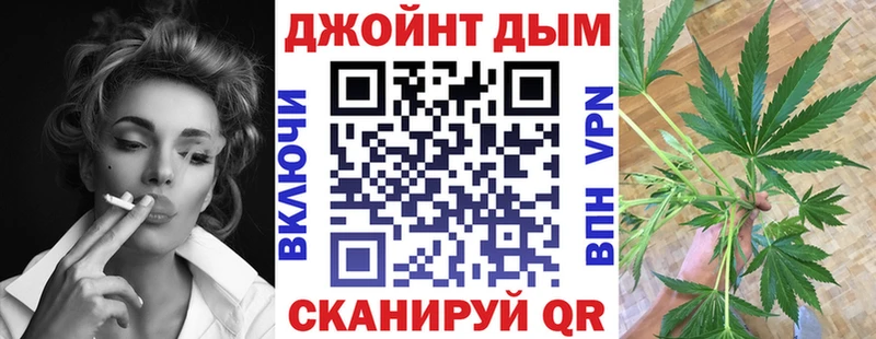 МАРИХУАНА тримм mega маркетплейс Зеленокумск как найти закладки